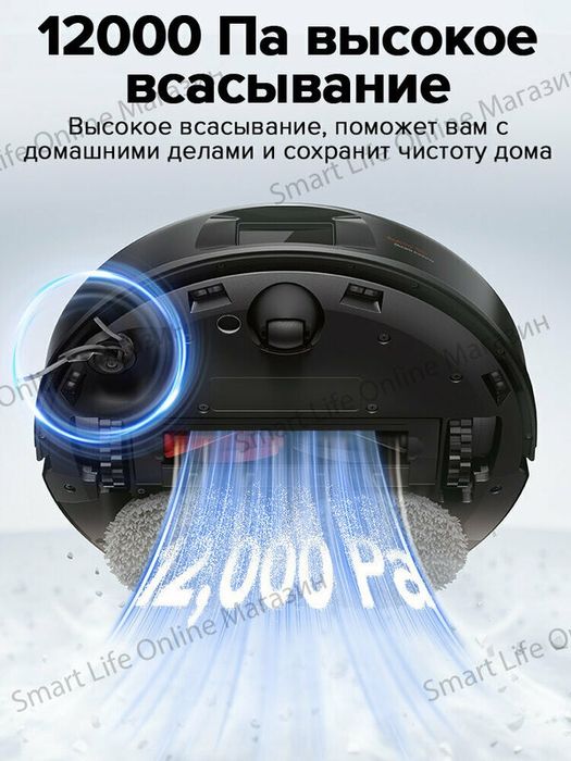 Робот-Пылесос Roborock Q revo C (Русская Версия)