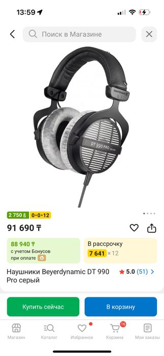 Студийный сетап(набор)