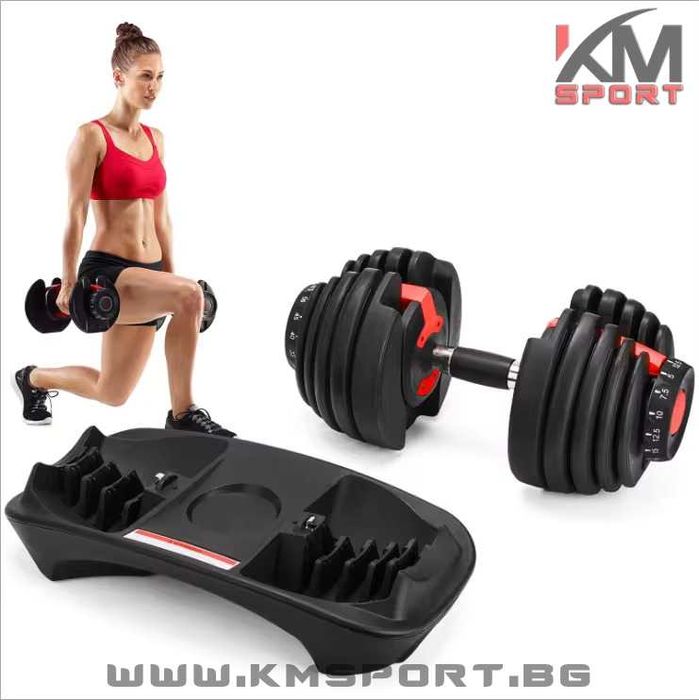 Нов регулируем дъмбел 16кг/ 24кг /40кг (фитнес дъмбели)