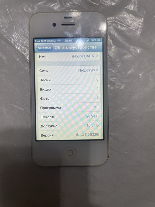 Срочно продаю IPhone 4s