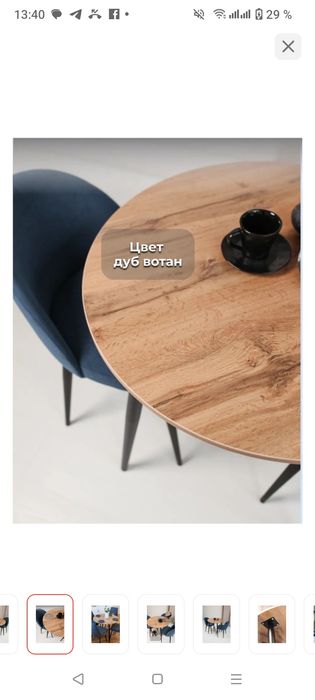 Стол кухонный, для офиса б/у