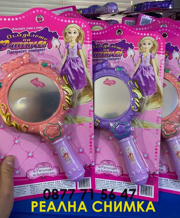 Музикално огледало на Рапунцел вълшебно детско на български език