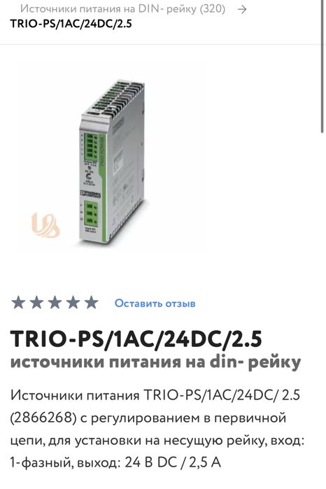 Продам блоки питание