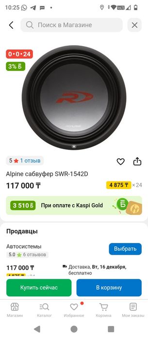 Буфер обмен есть