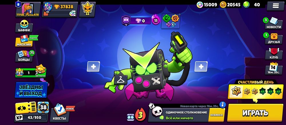 Продам аккаунт в бравл старс