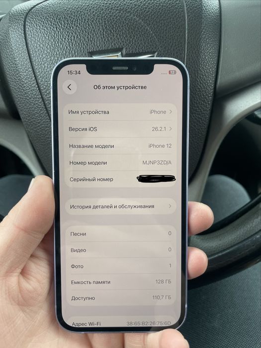 Айфон 12/128 гб