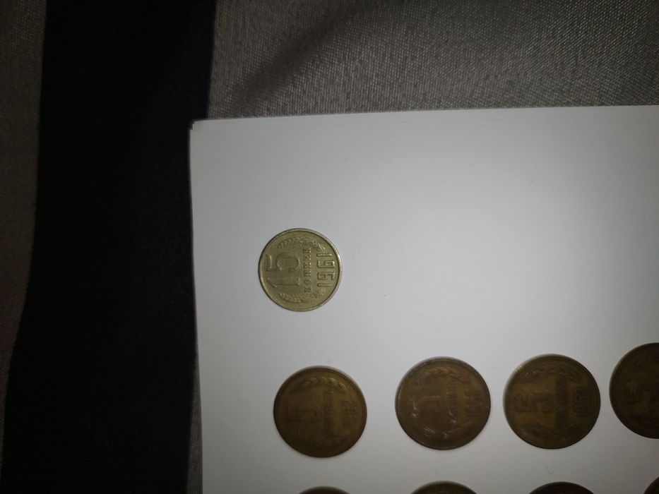 Български монети от 1962г.