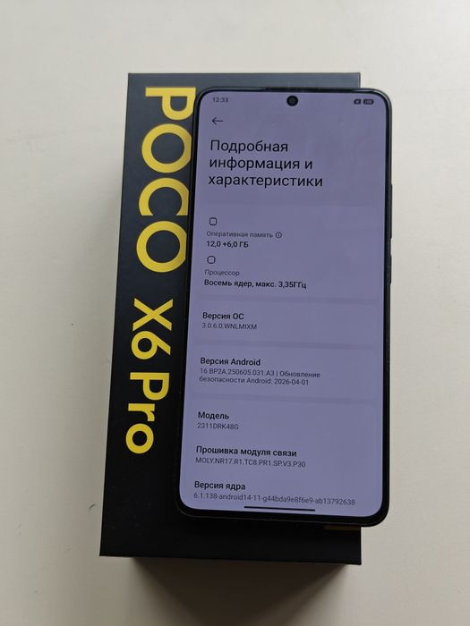Poco X6 Pro 512 gb Ram 12 5G