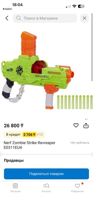 Бластеры Нерф Nerf