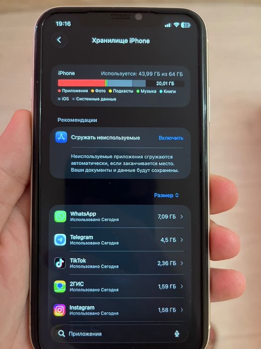 Iphone 11,64 gb,100%