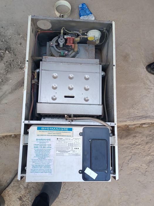 Двух конторний катёл