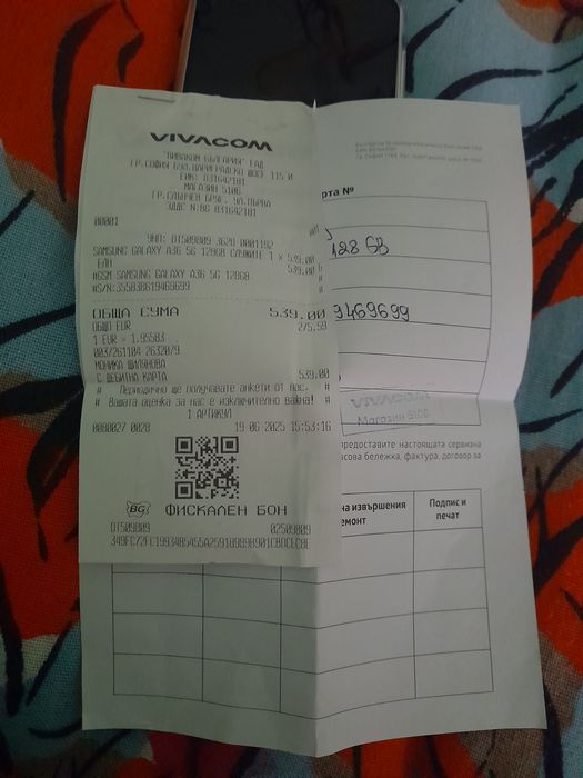 Samsung A36 5G 128GB