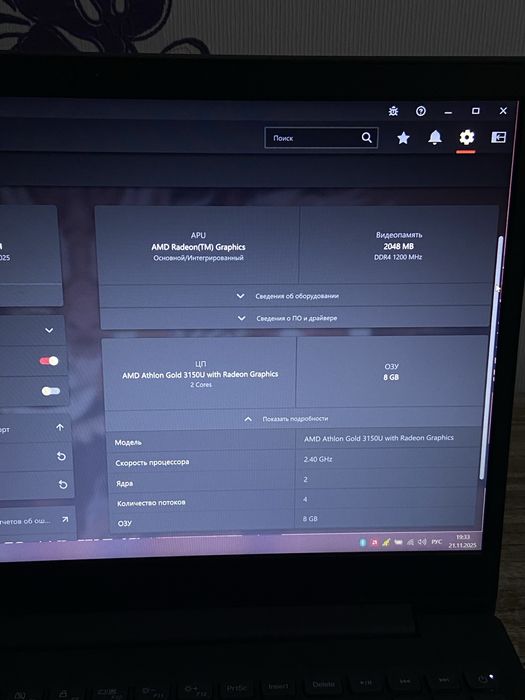 Ноутбук Lenovo v15