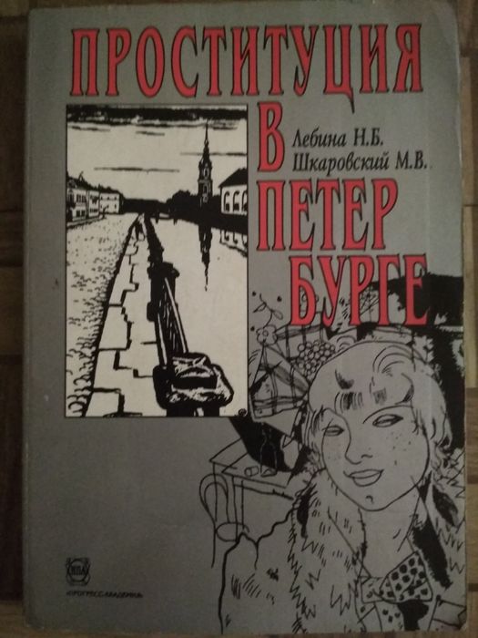 Книги о истории древнейшей