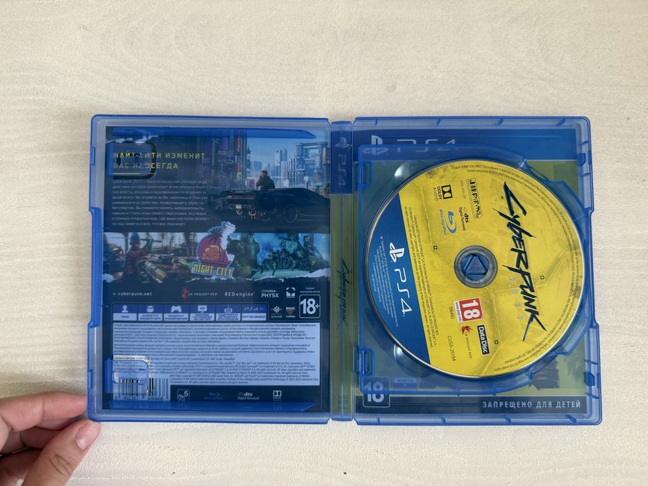 Игра  Cyberpunk 2077  PlayStation 4
