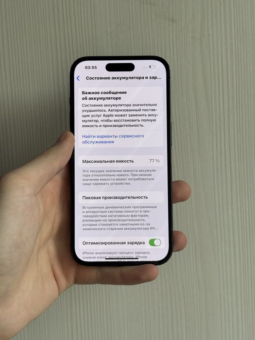 Iphone 14 pro 128 77% идеал