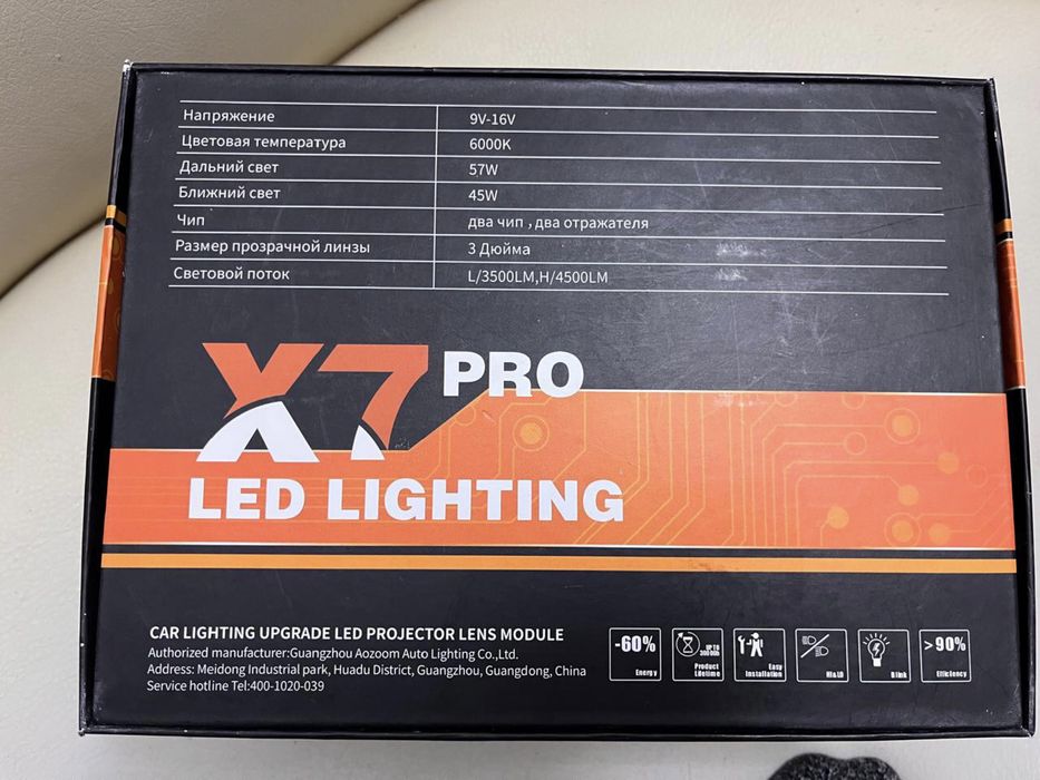 линза Bi Led в отличном сост