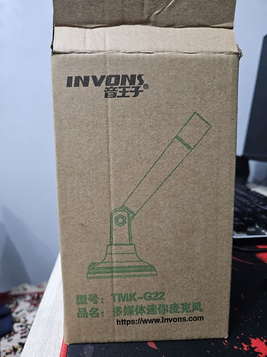 Китайский микрофон