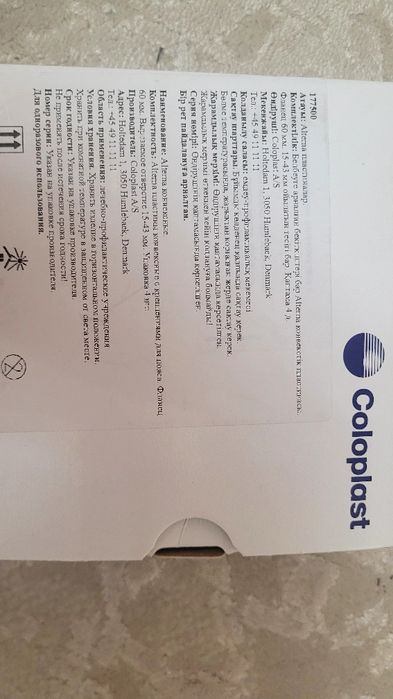 Alterna пластиналар