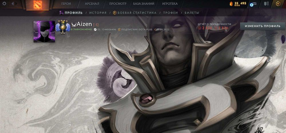 аккаунт Dota 2 PUBG