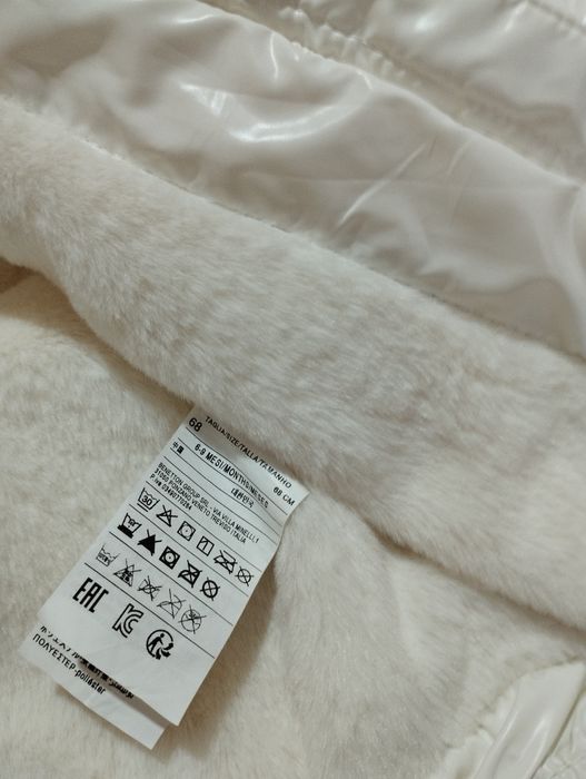 Ново яке 68(6-9) на Бенетон