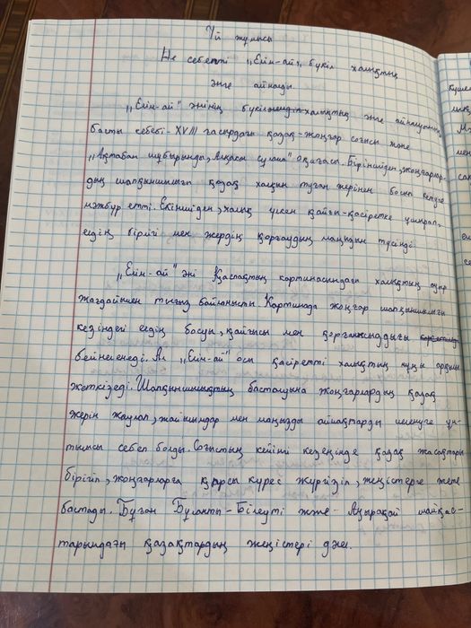 Пишу конспекты недорого