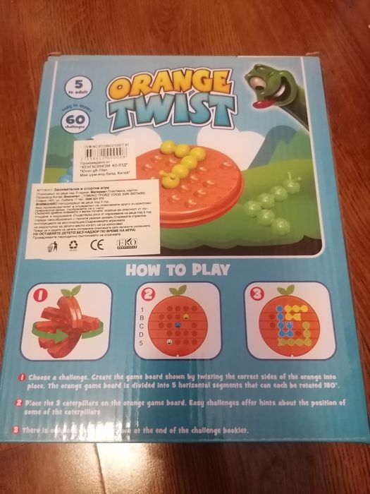 Логическа игра Orange Twist