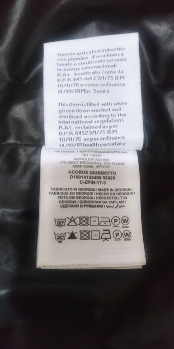 Куртка и Дублёнка