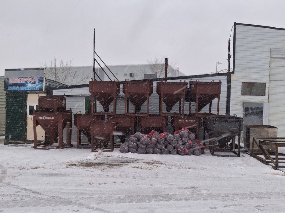 Бадья туфля для бетона