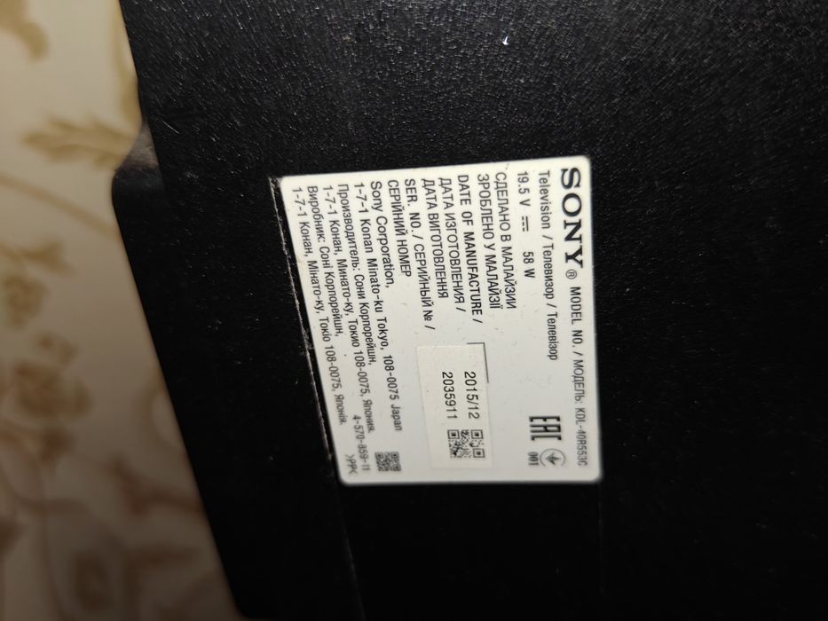 Смарт ТВ Сони Sony 102см