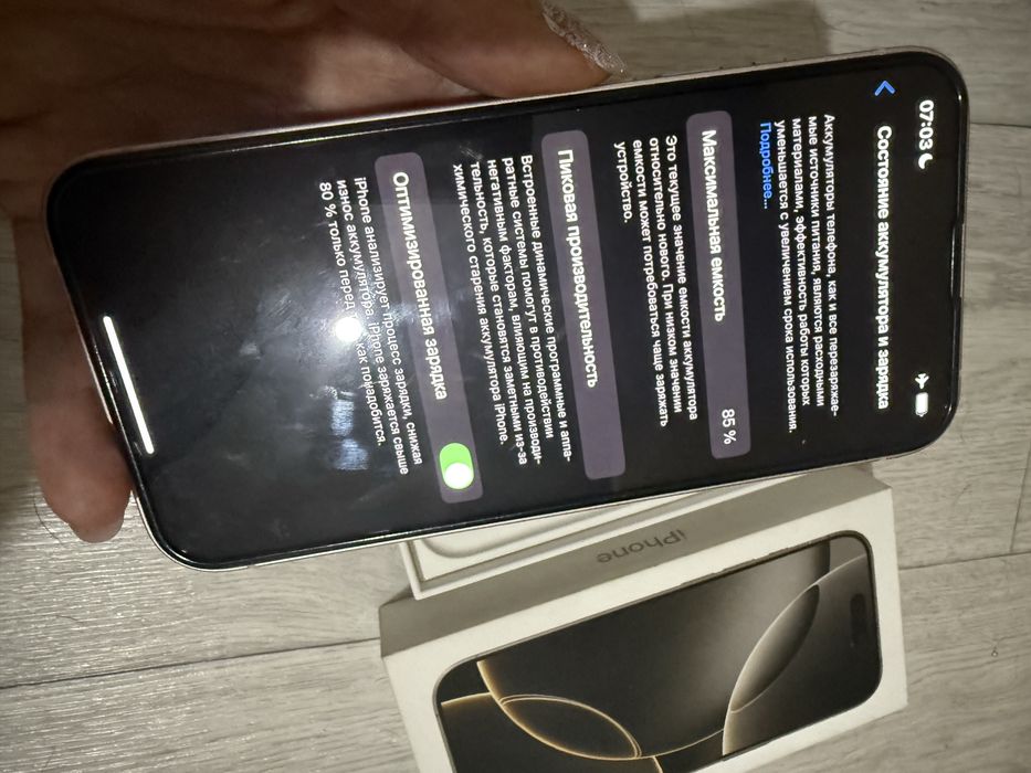 Айфон 13 розовый