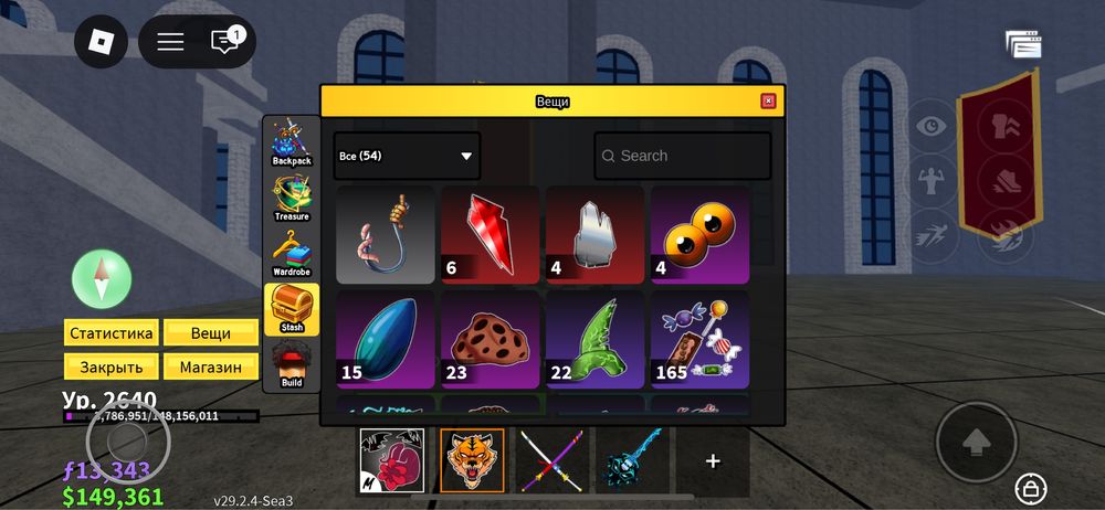 Аккаунт в Roblox