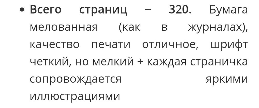 Книга 4000 тенге