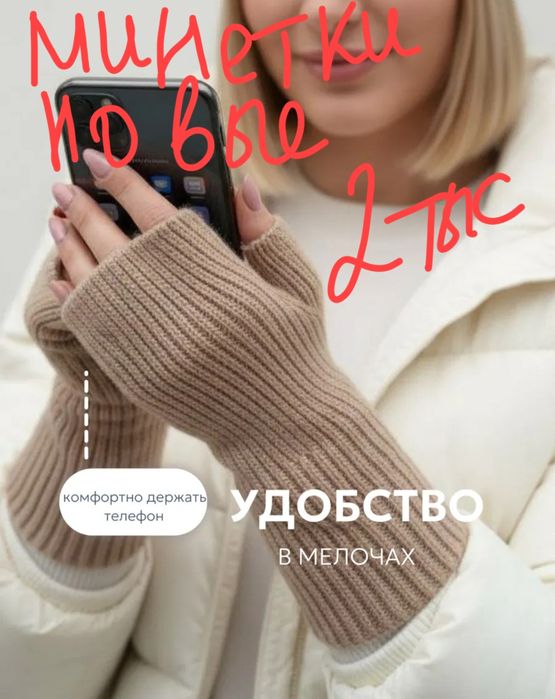 Продаем недорого