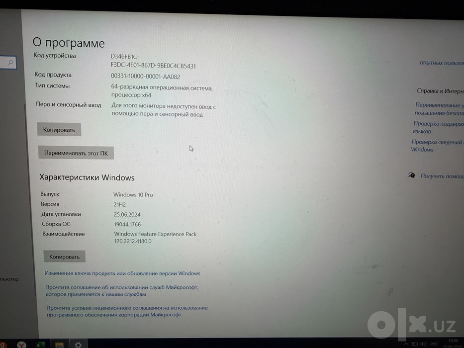 Asus состояние новое