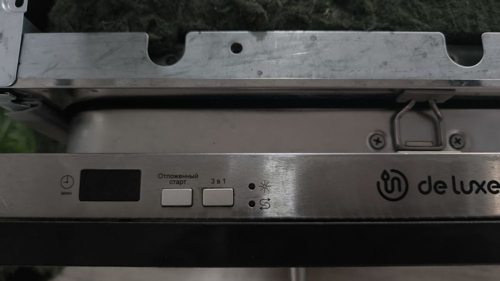 Посудомоечная машина