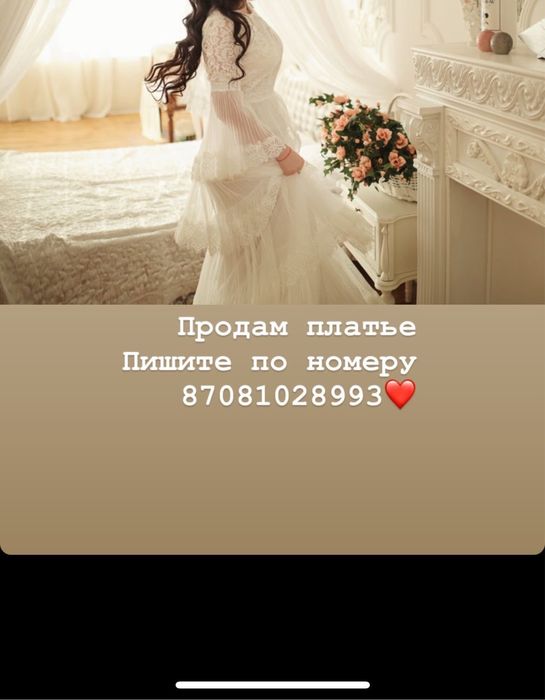 Платье вечернее на Кыз Узату