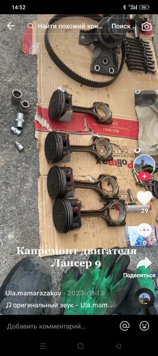 Автомеханик выездной