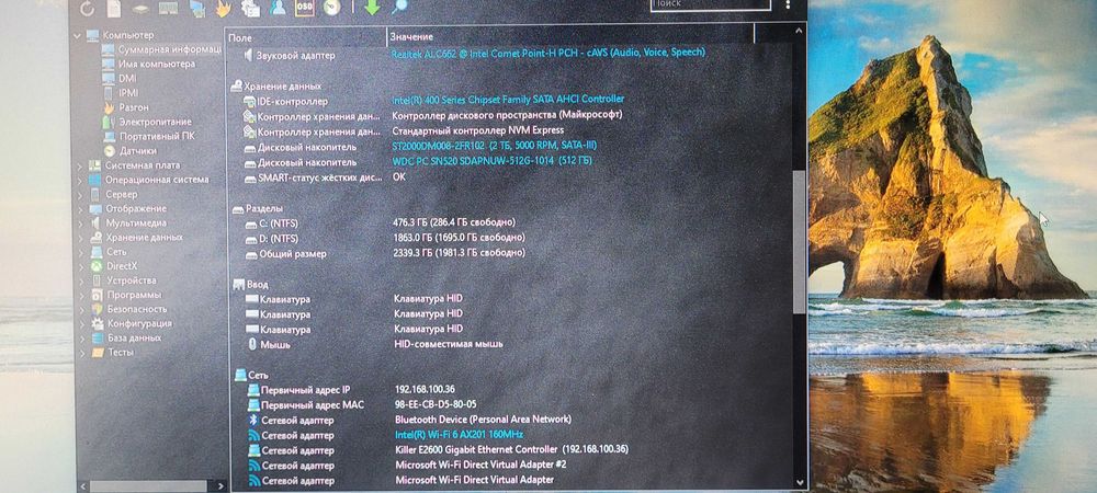 Системный блок acer predator orion.