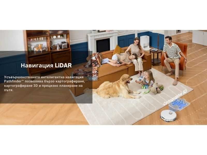Робот Прахосмукачка Dreame L20 Ultra с MopExtend™ Технология