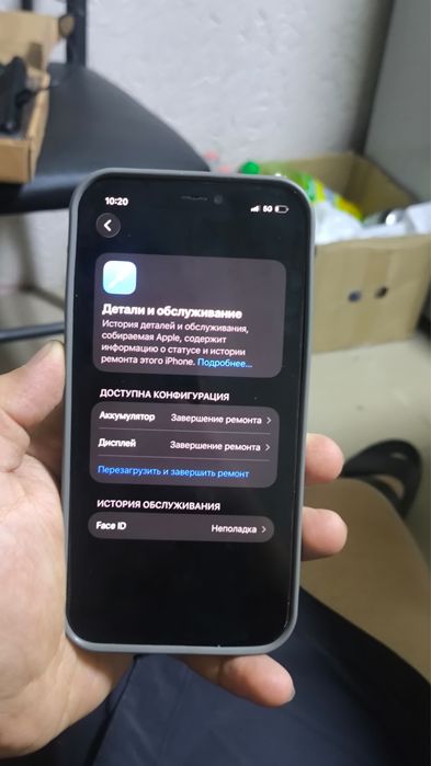 Iphone 12 pro 256gb