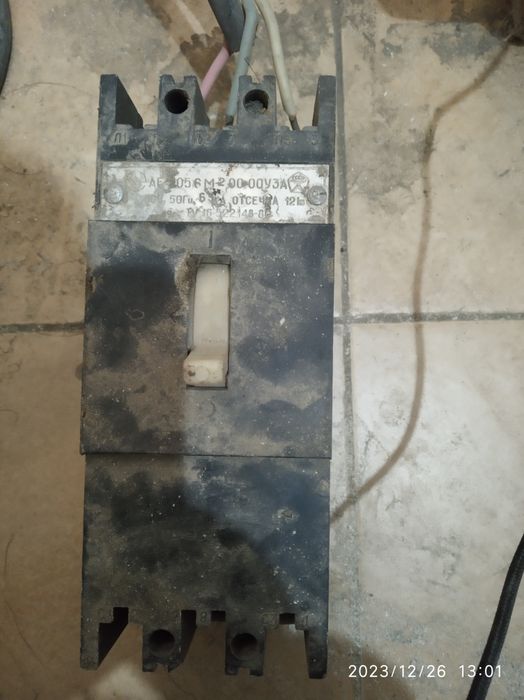 Рубильник.   Советский