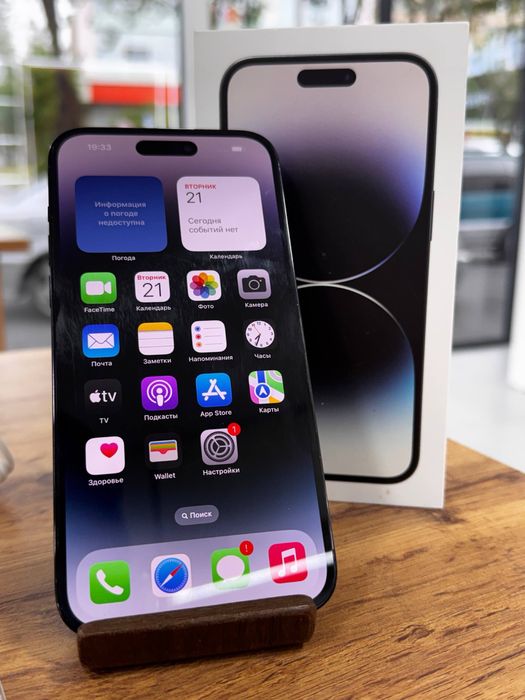 Айфон14ПроМакс•256ГБ/83%қара