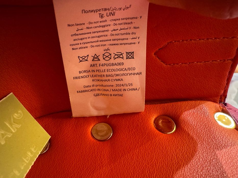 Чантичка Pinko Up, нова