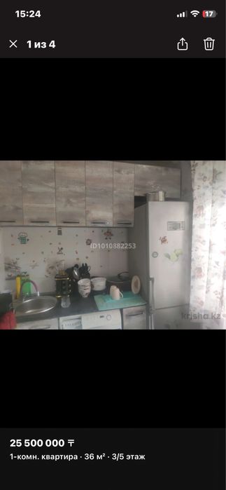 Продам срочно квартиру