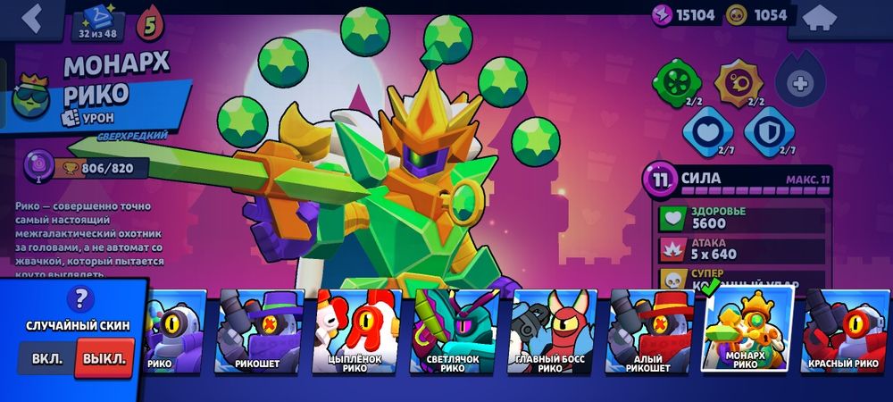 Продам донатерский акк