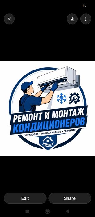 Konditsioner ustanofka remont