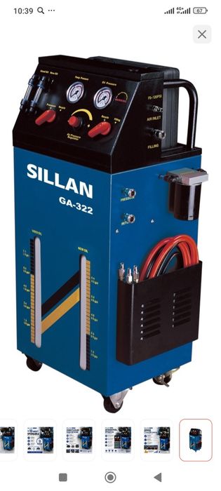 Аппарат замены масла в АКПП SILLAN GA-322
