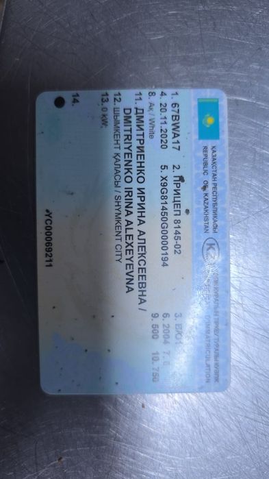 Продам торговый прицеп