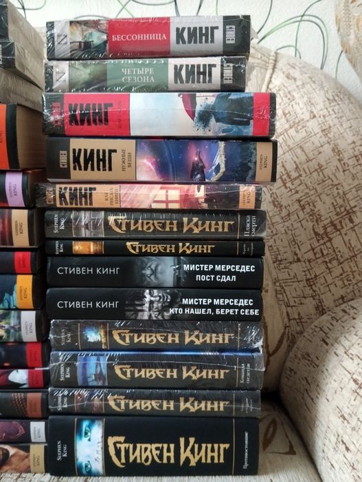 Книги Стивен Кинг